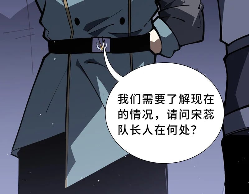 第261页