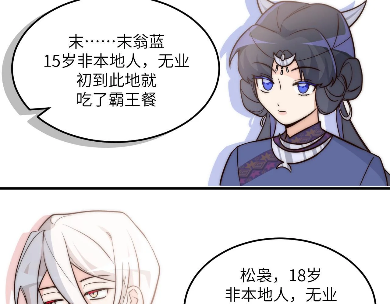 第159页