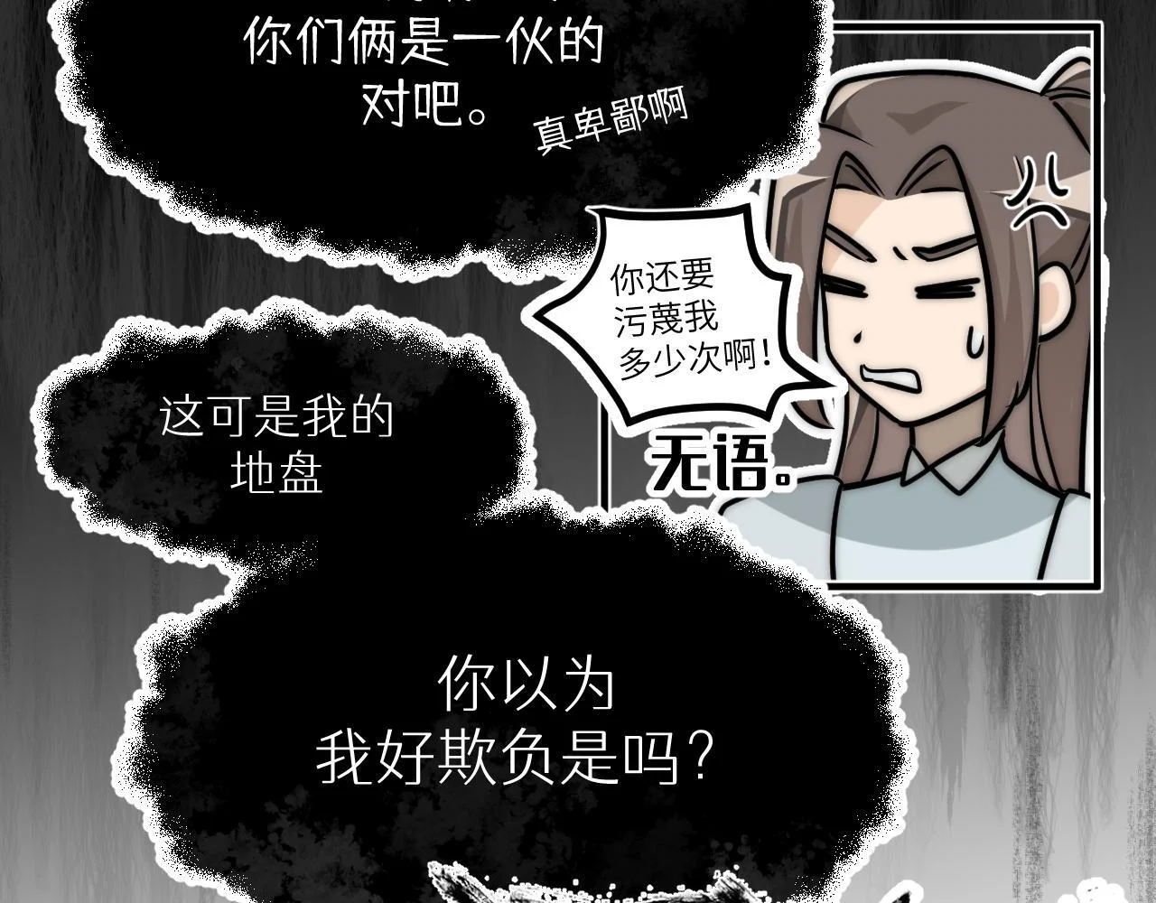 第84页