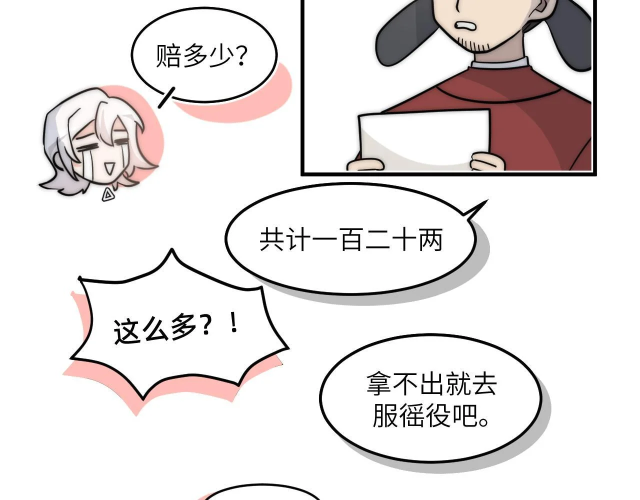 第165页