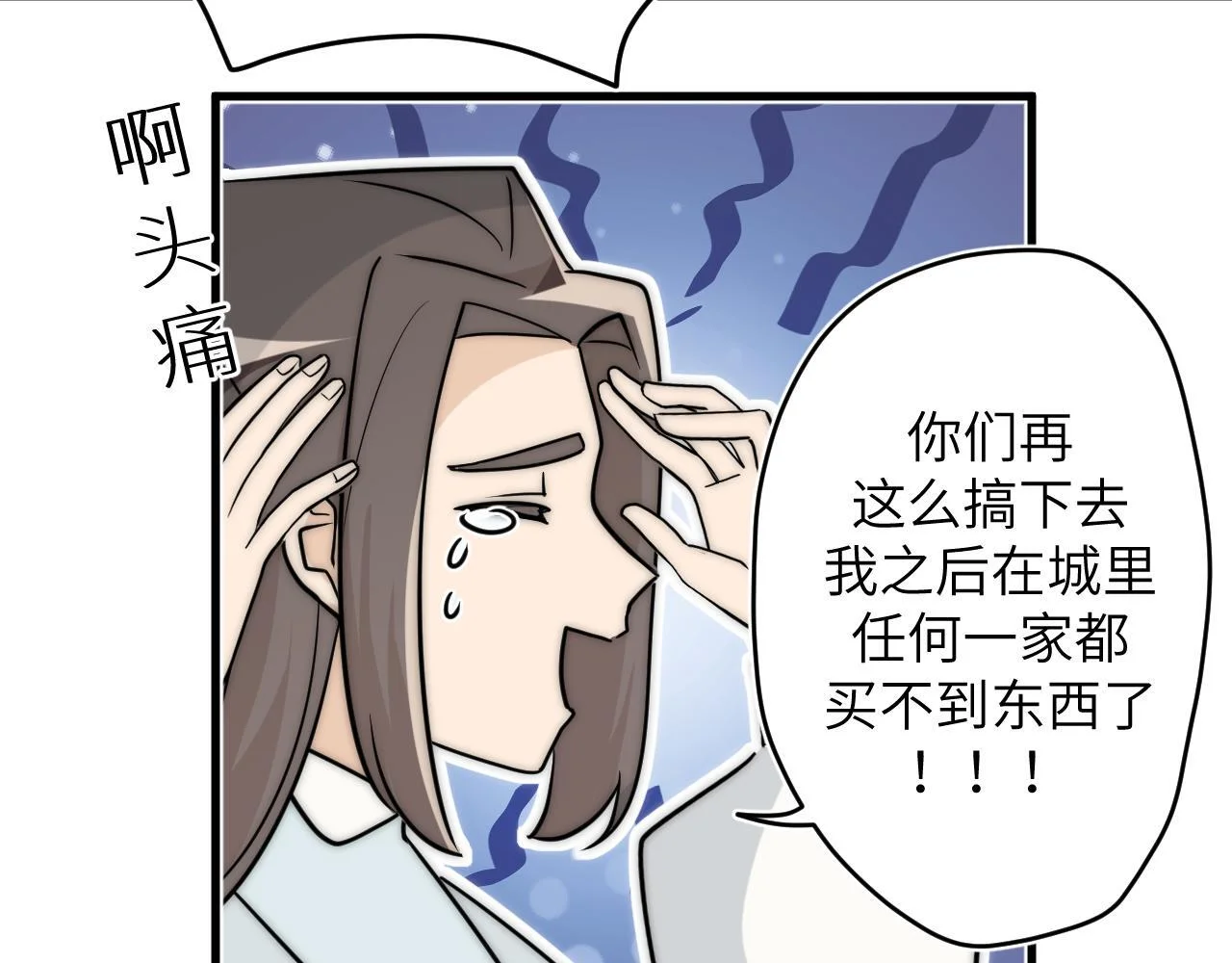 第159页