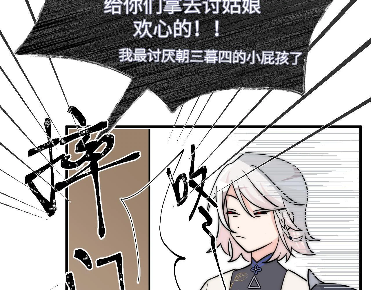 第87页