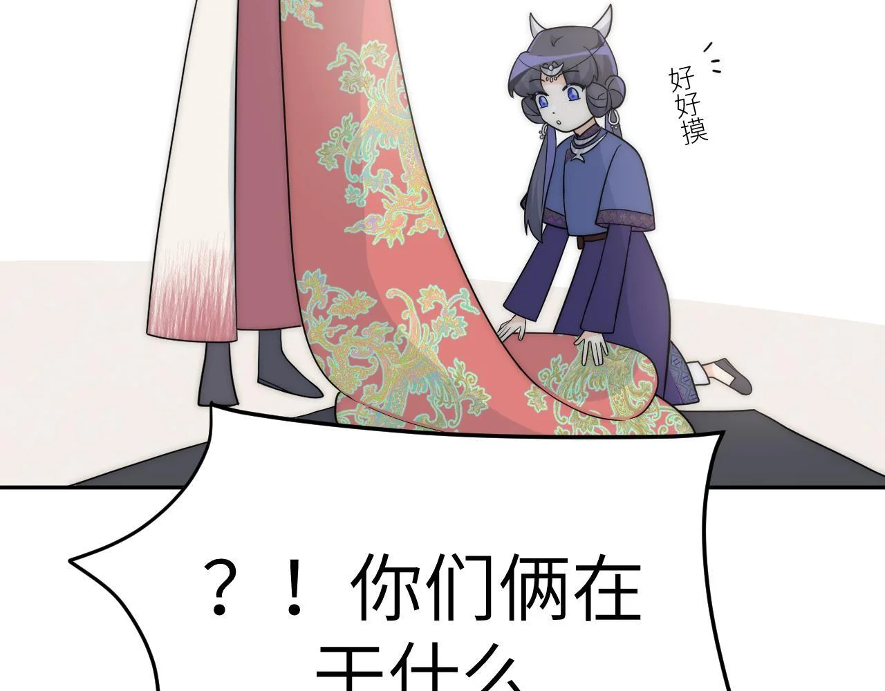 第51页