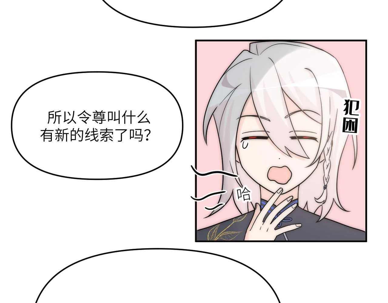 第171页