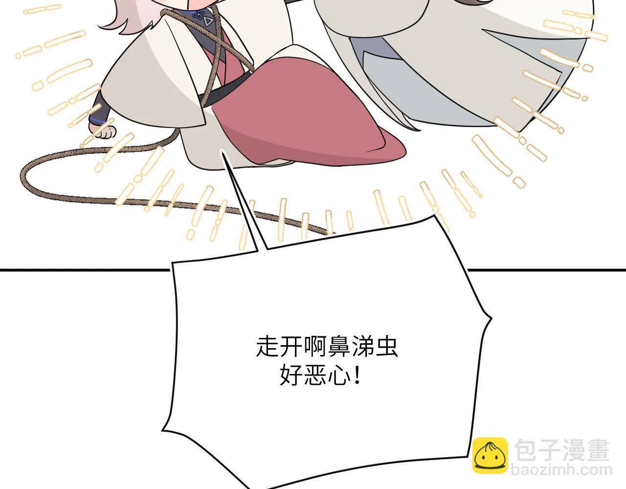 第243页
