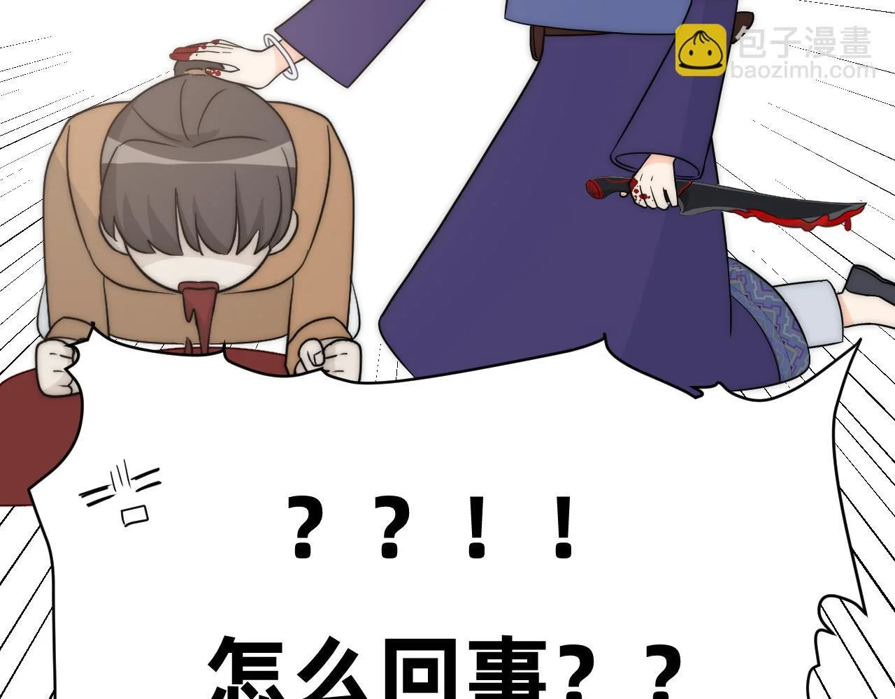 第114页