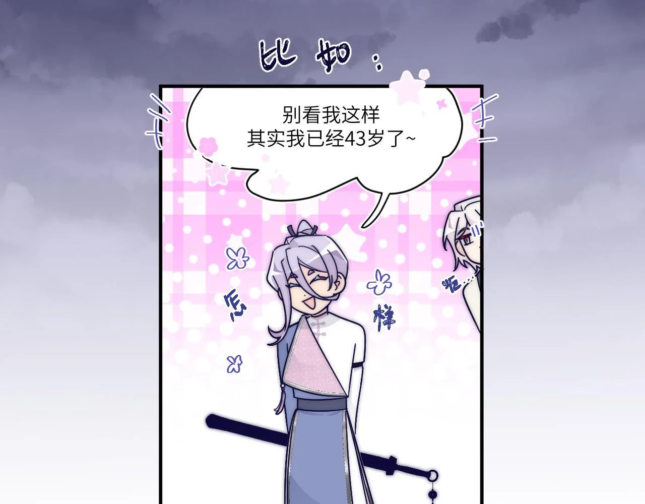 第114页
