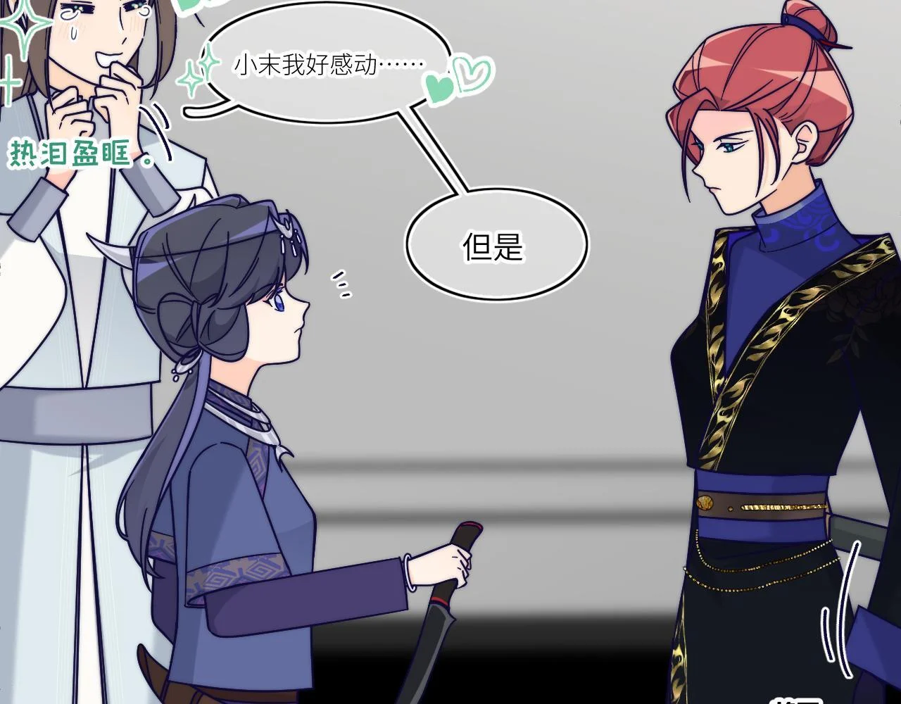 第138页