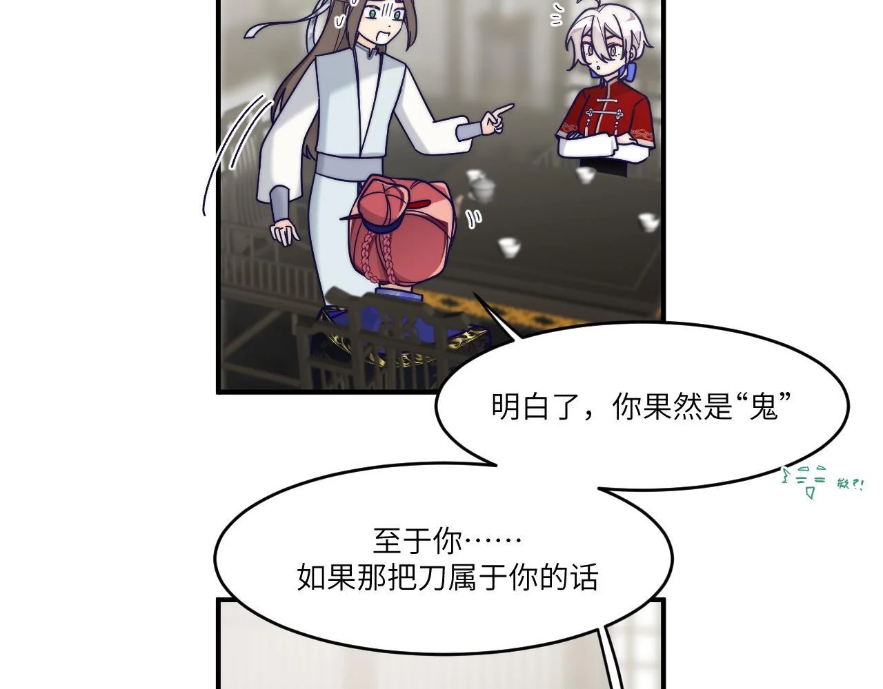 第159页