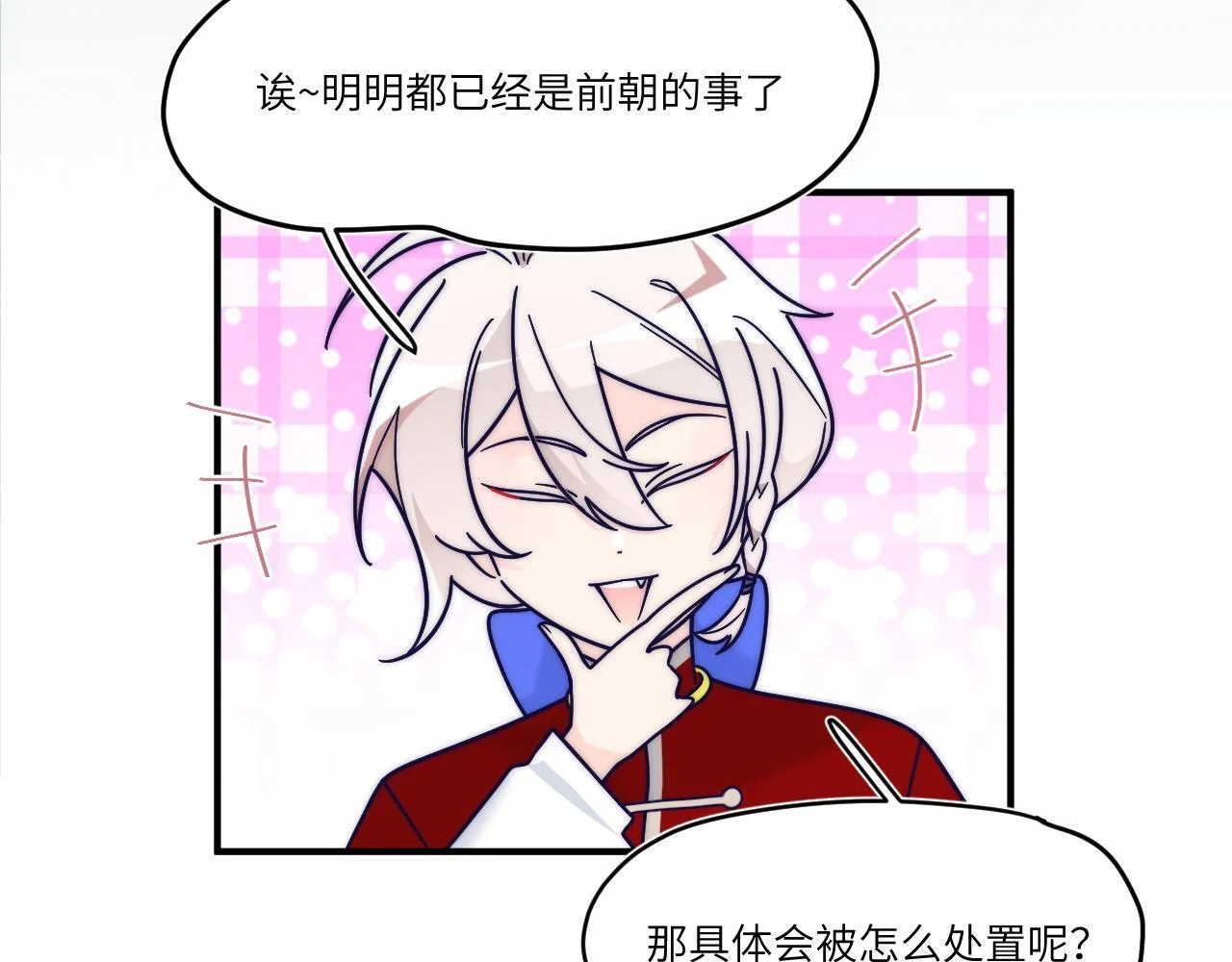 第93页