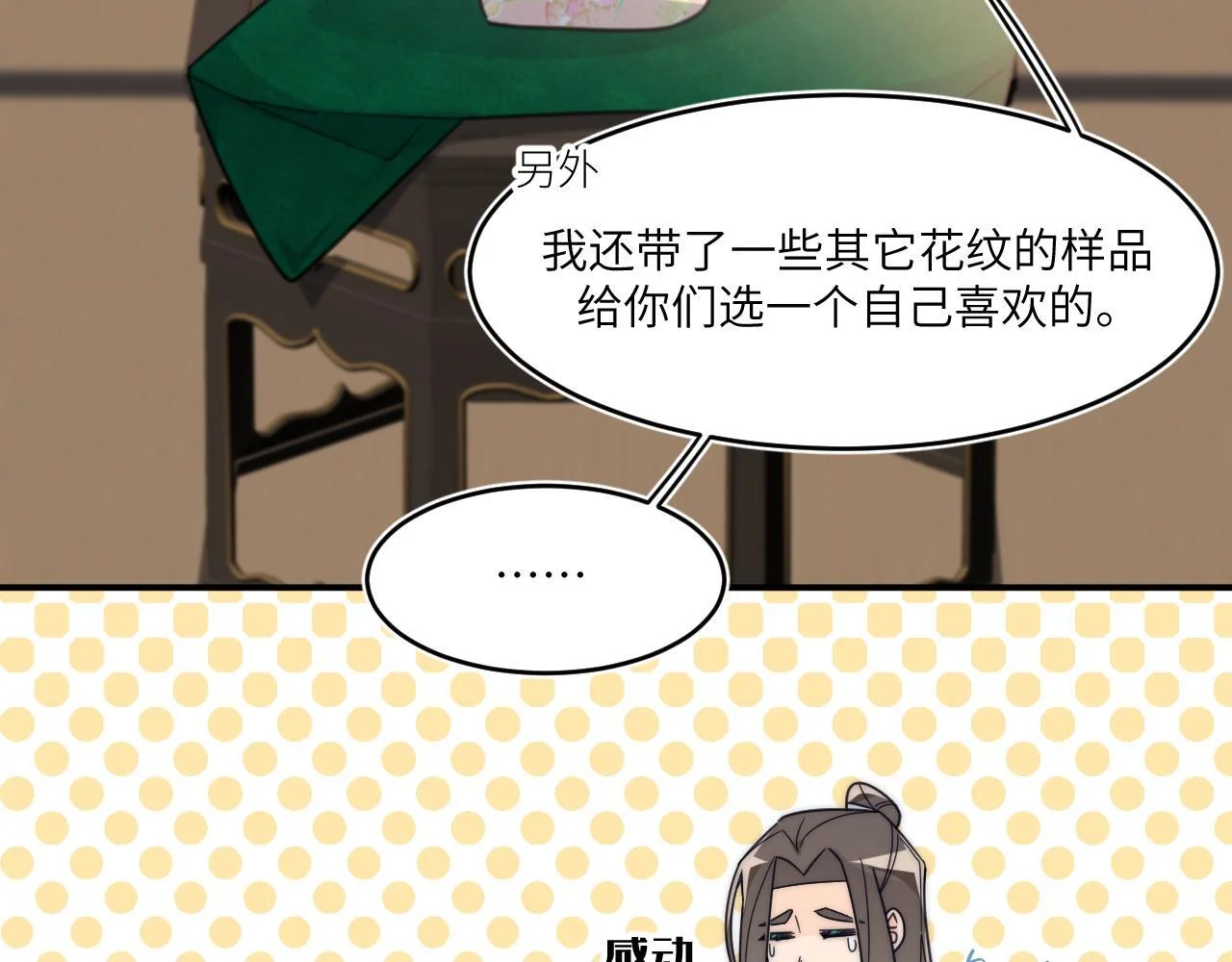第138页