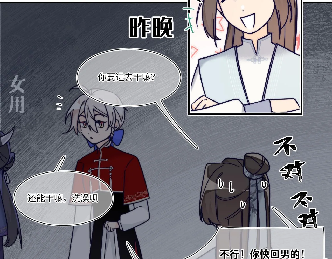第93页