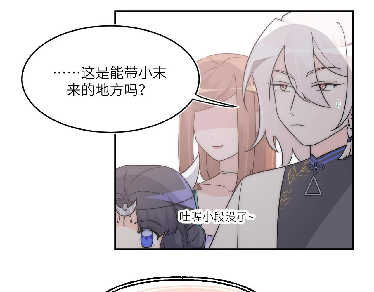 第87页