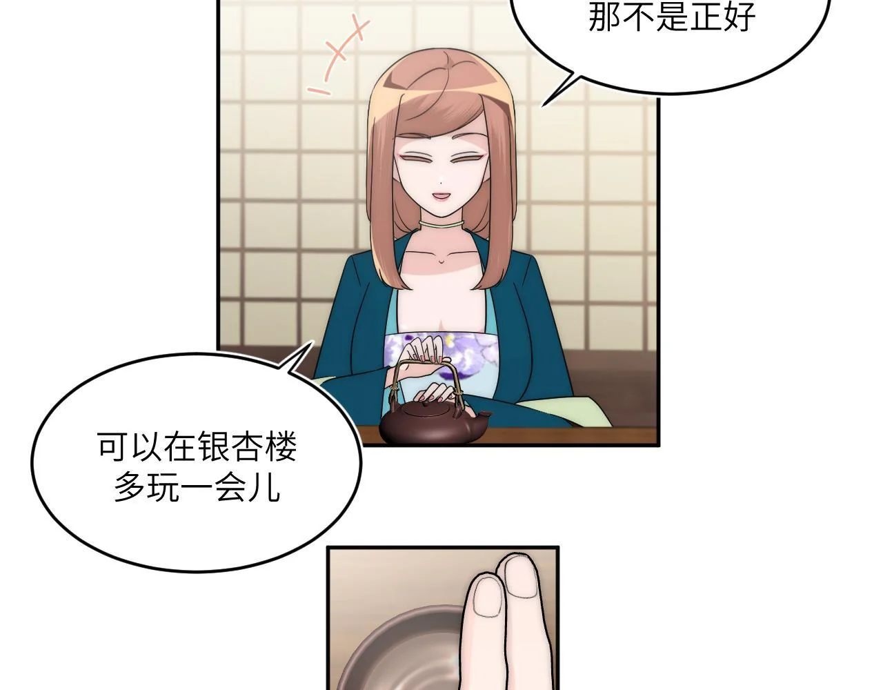 第150页