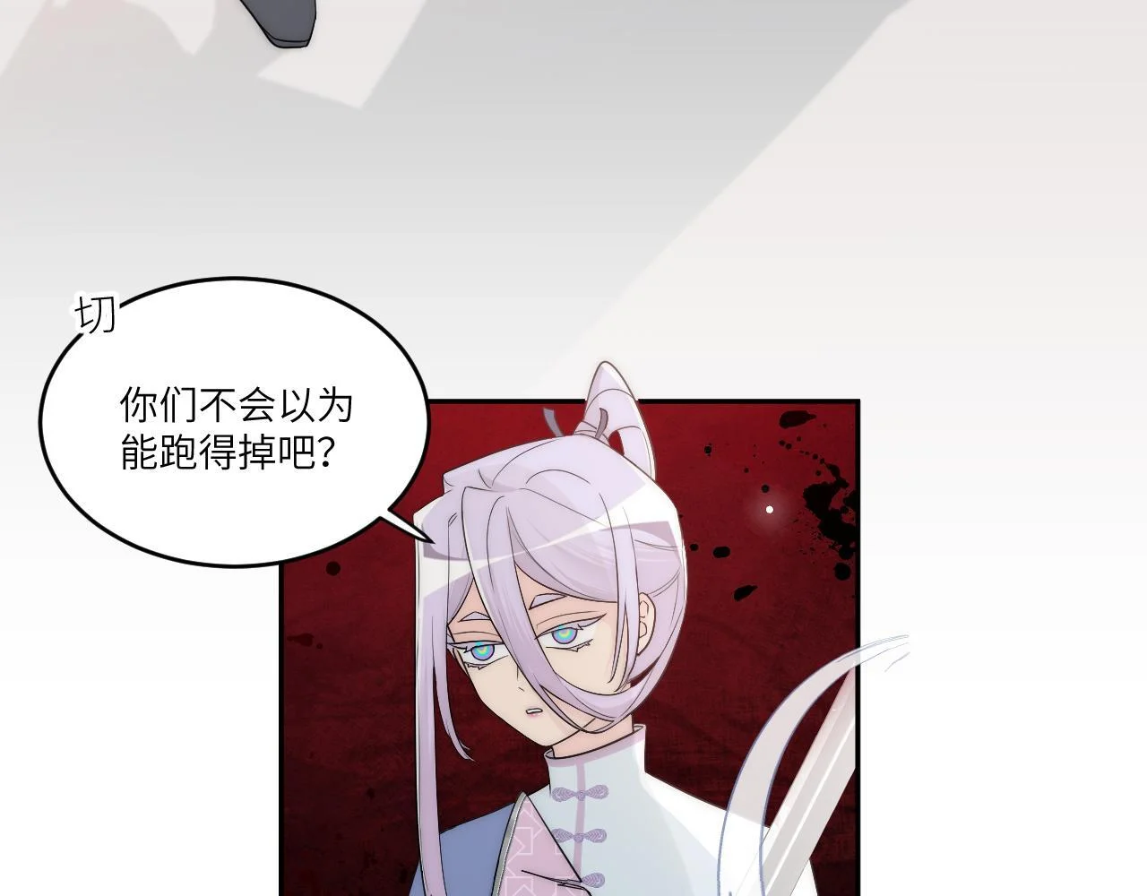 第108页