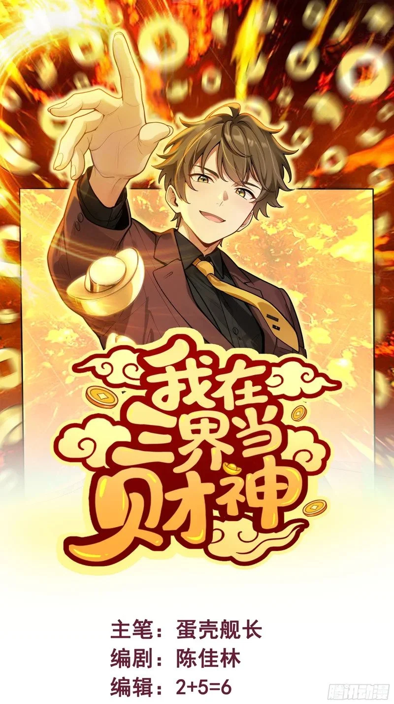 第0页
