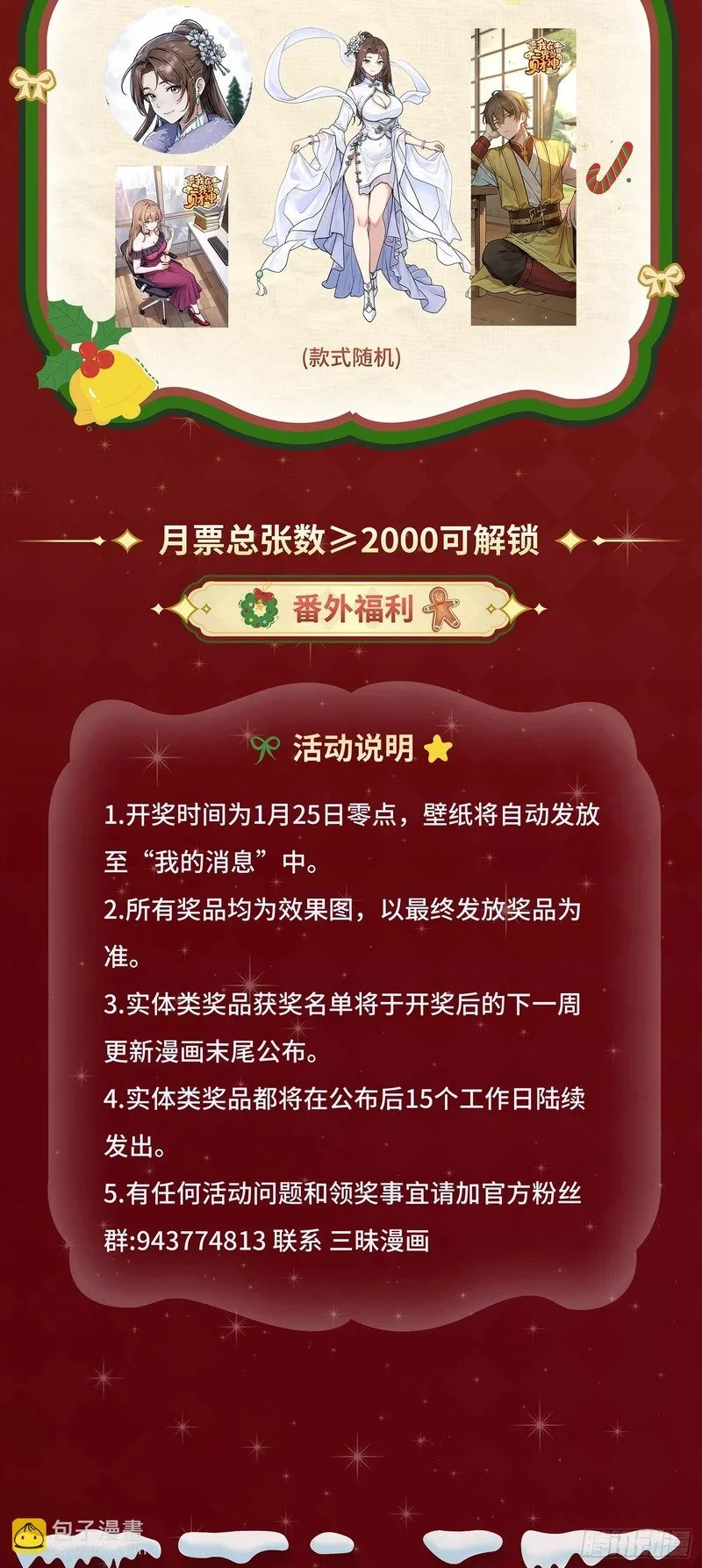 第183页
