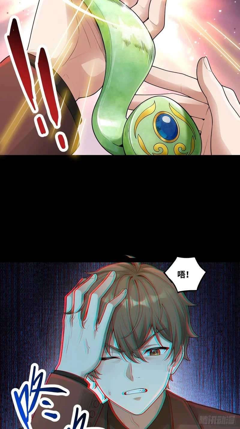 第171页