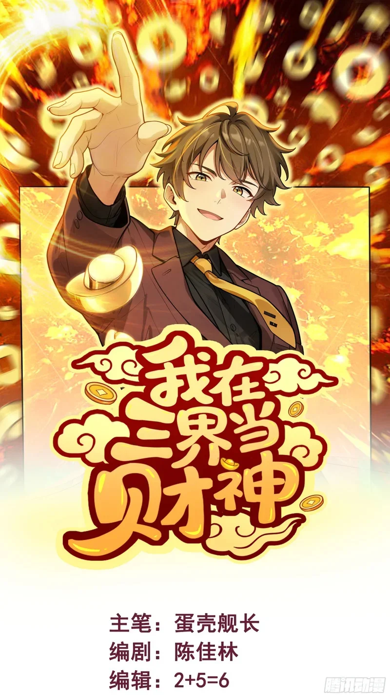 第0页
