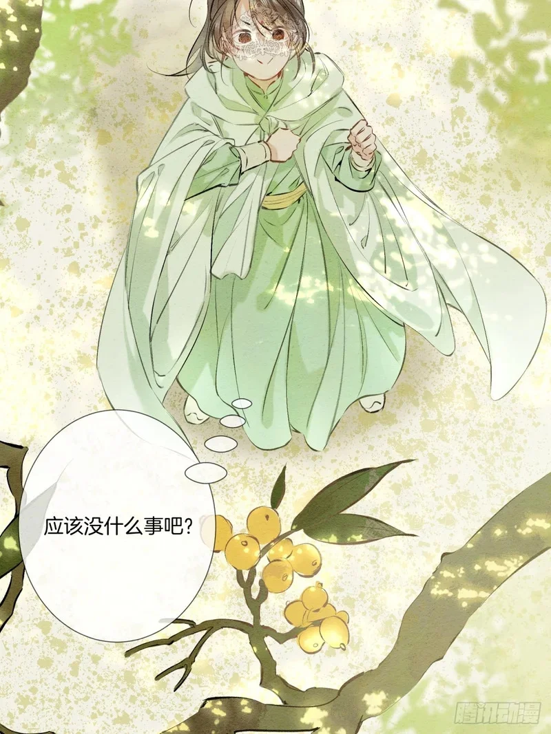 第147页