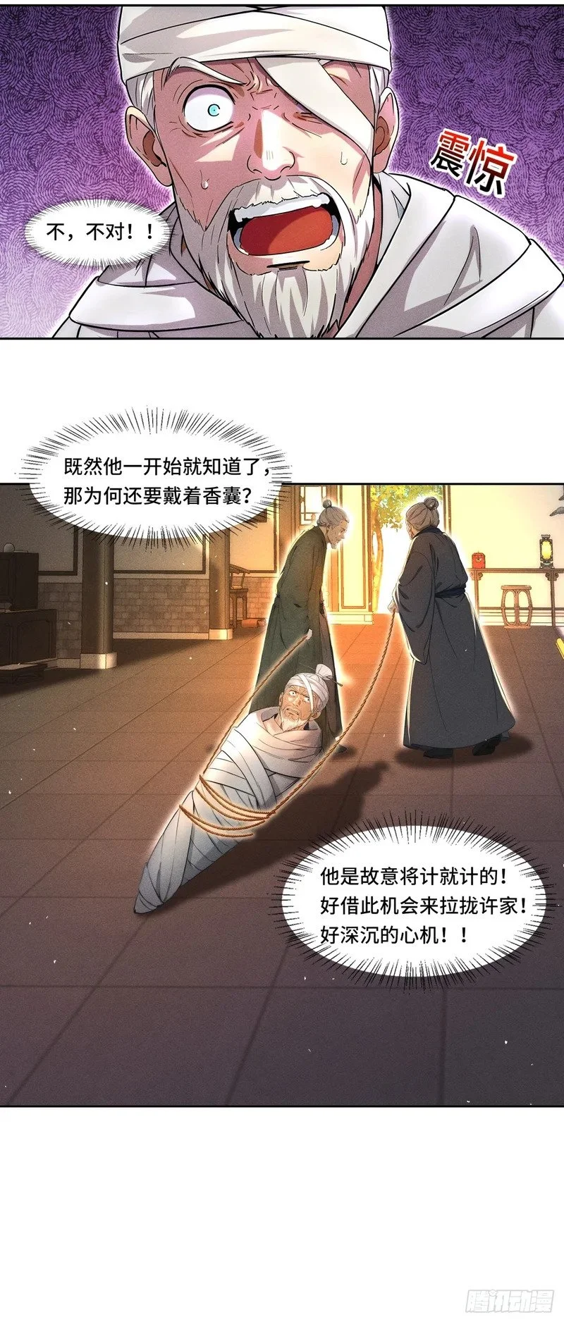 第63页