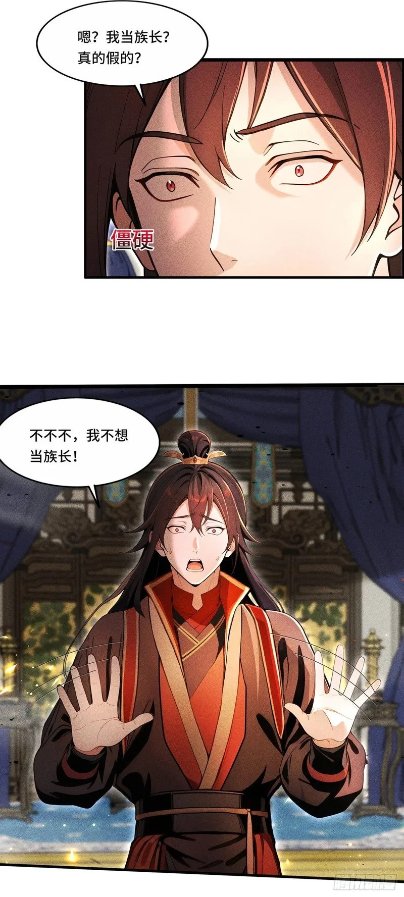 第54页