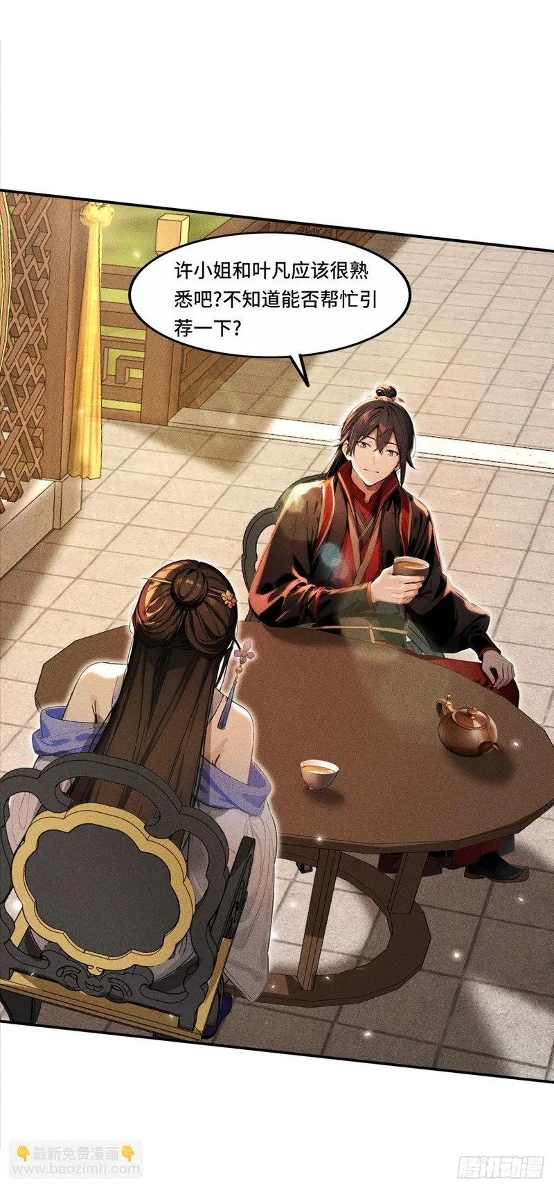 第72页
