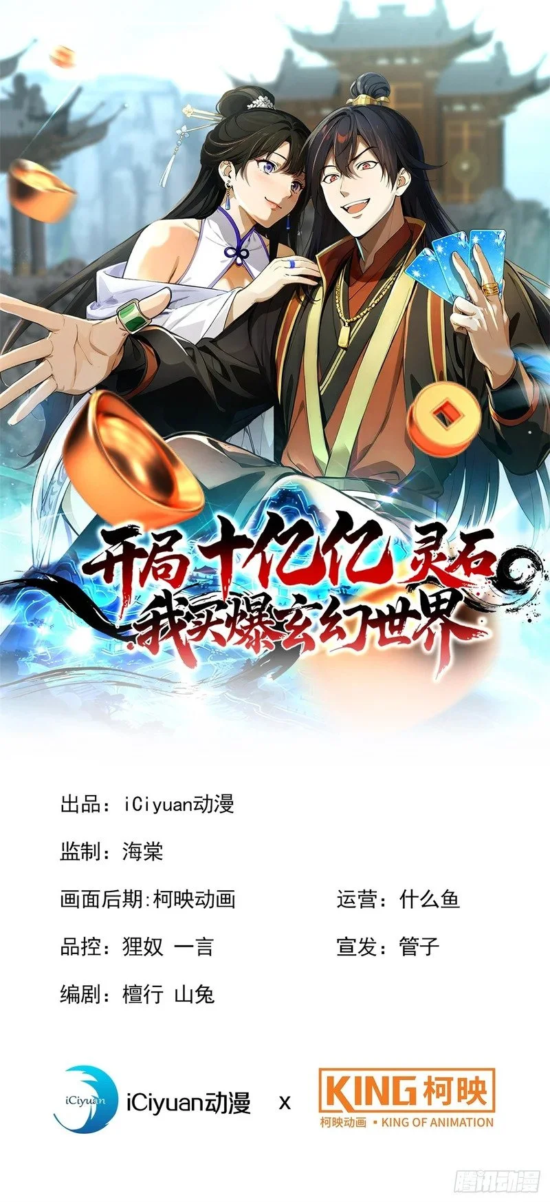 第0页