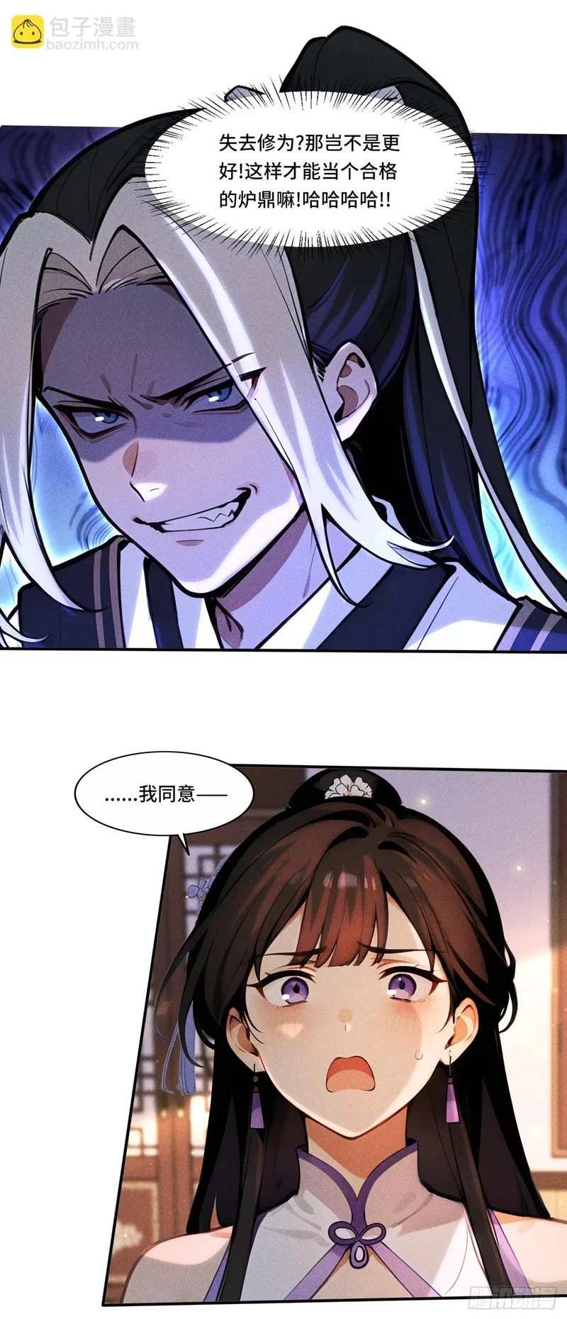 第60页