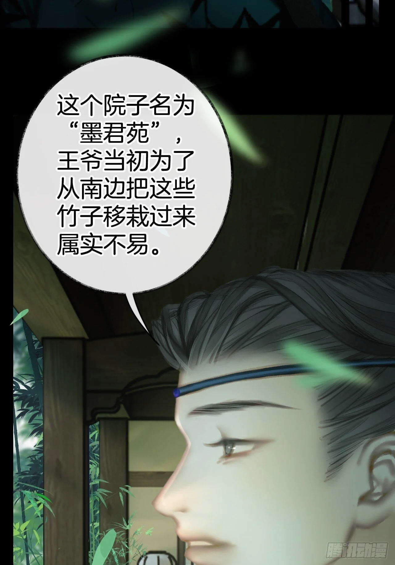 第87页