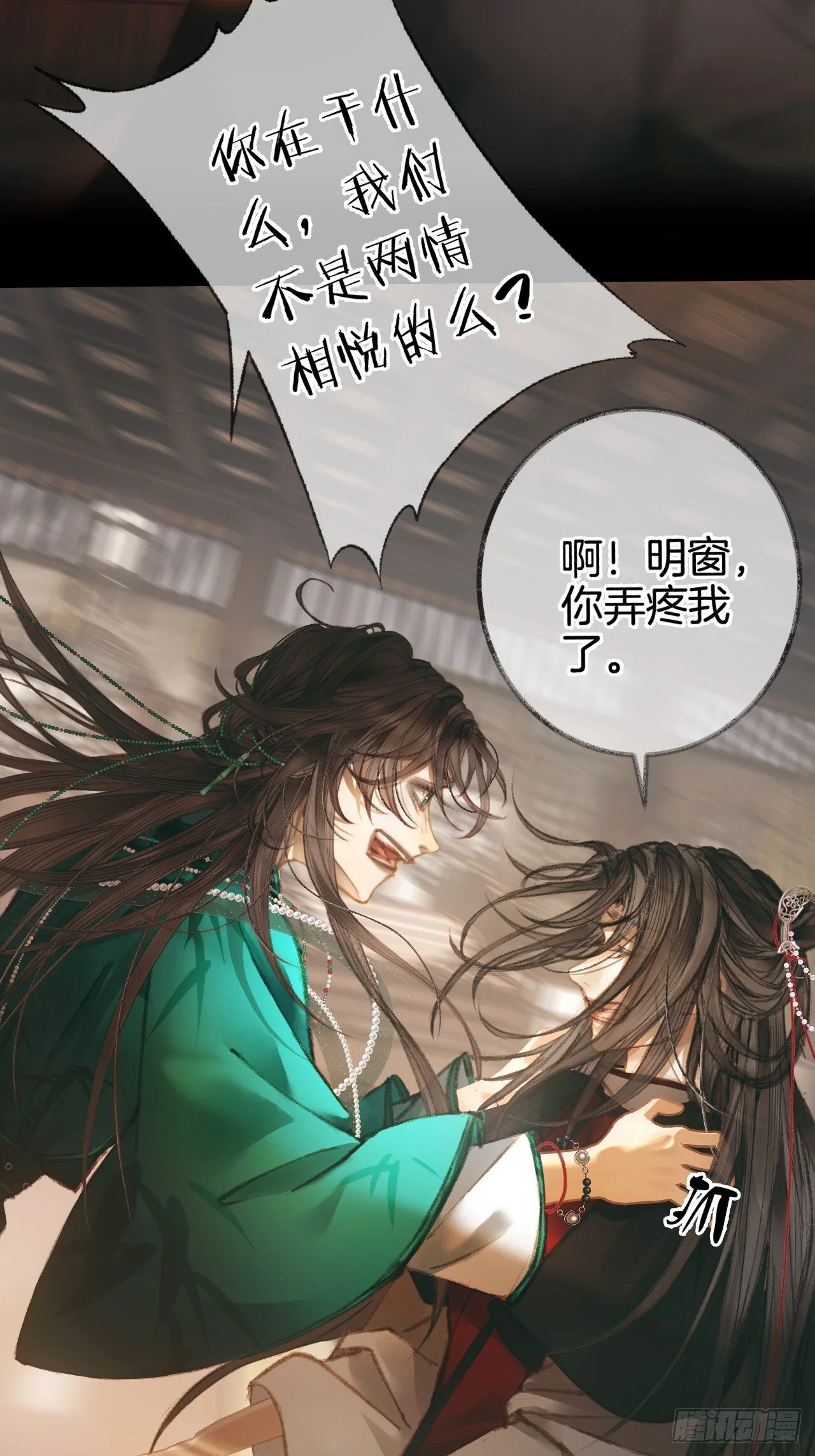 第78页