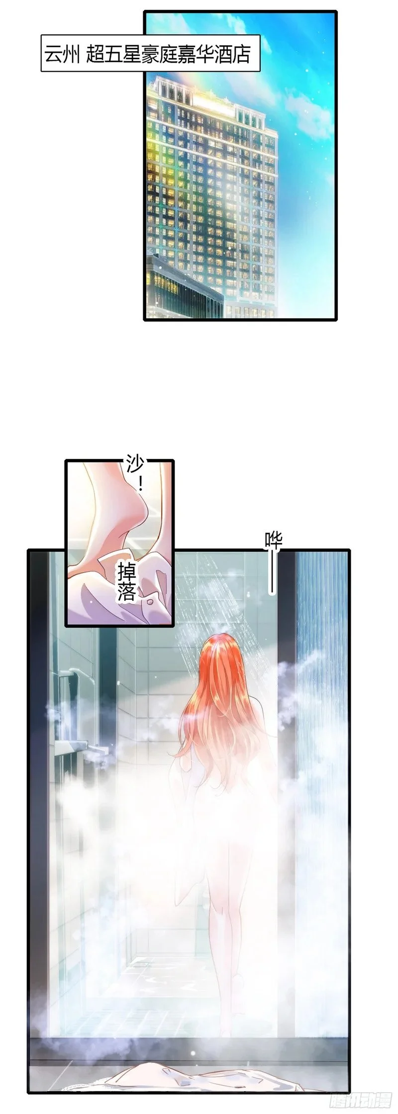 第0页