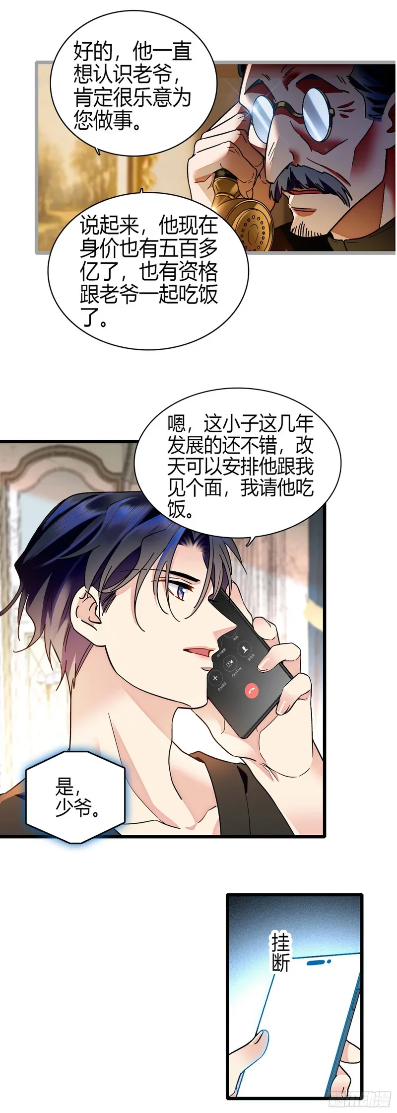 第63页
