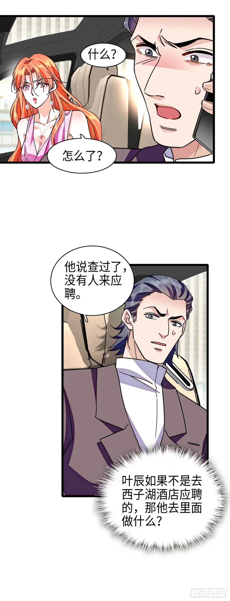 第60页