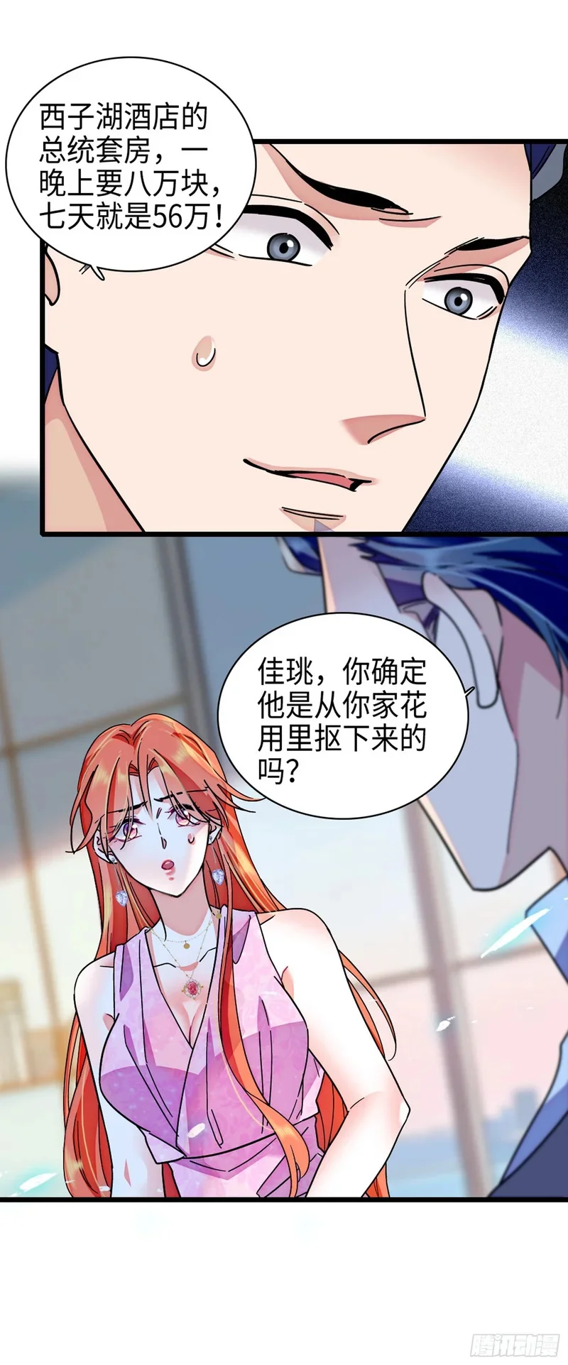 第75页