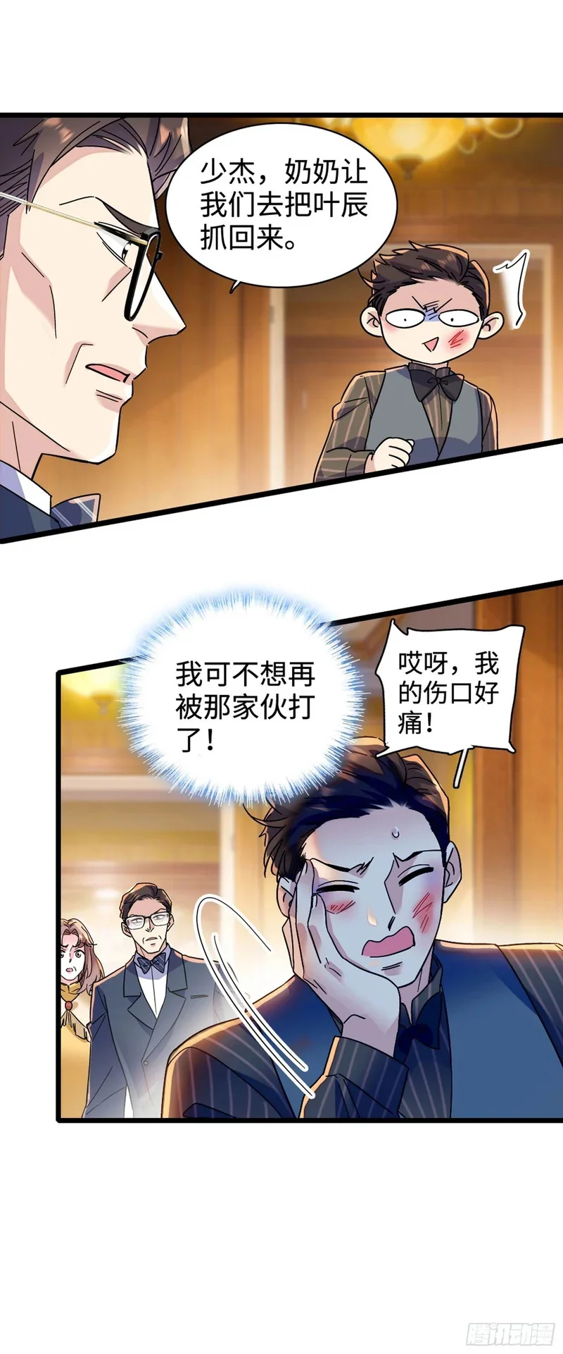 第51页
