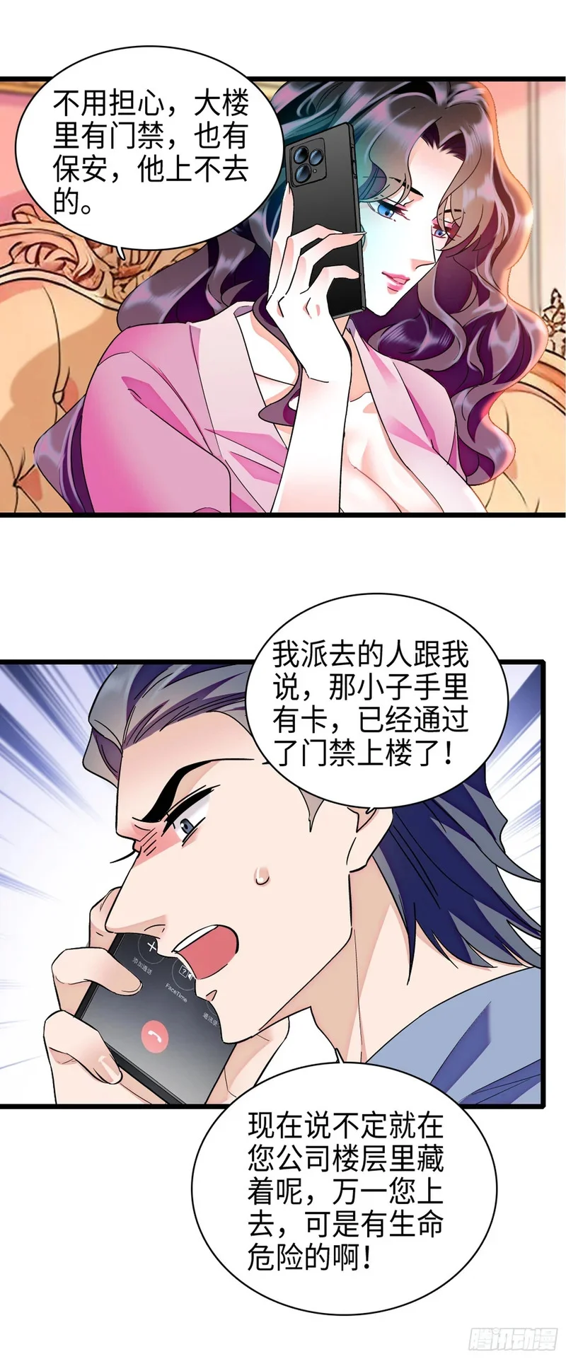 第75页