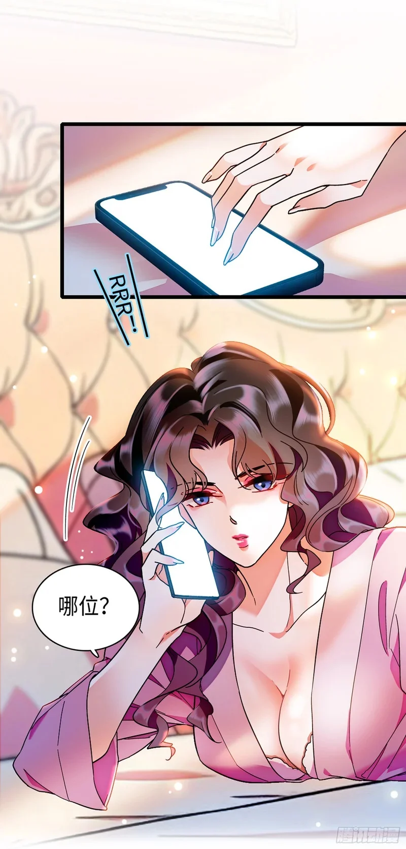 第69页