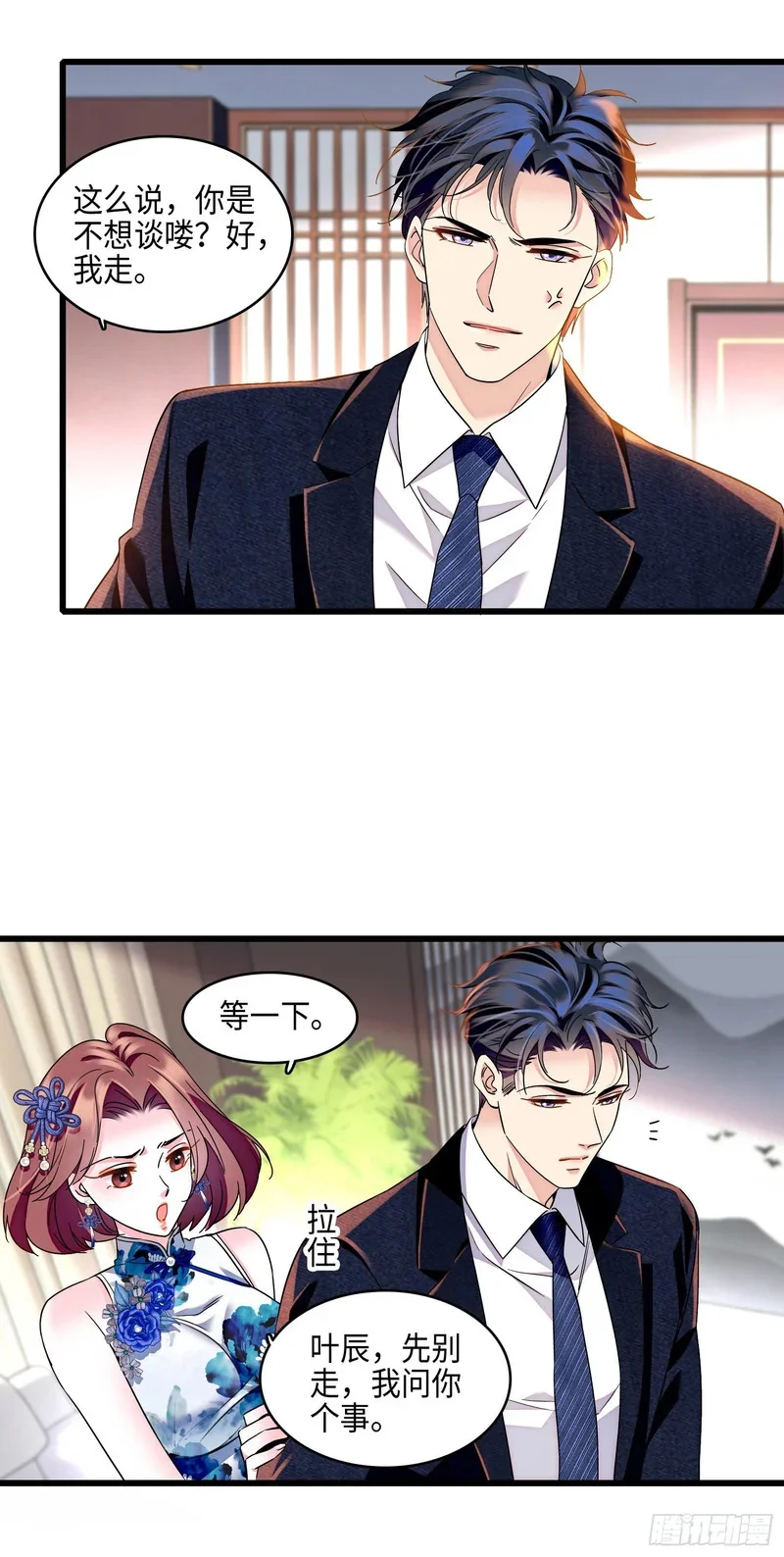 第51页