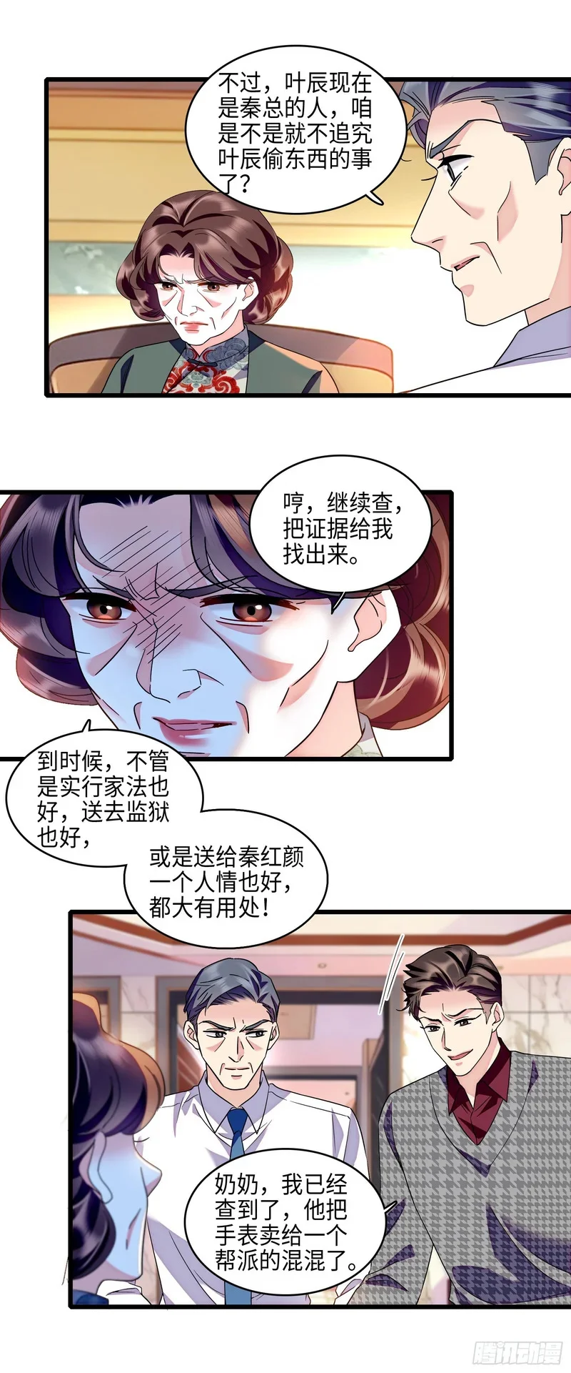 第54页