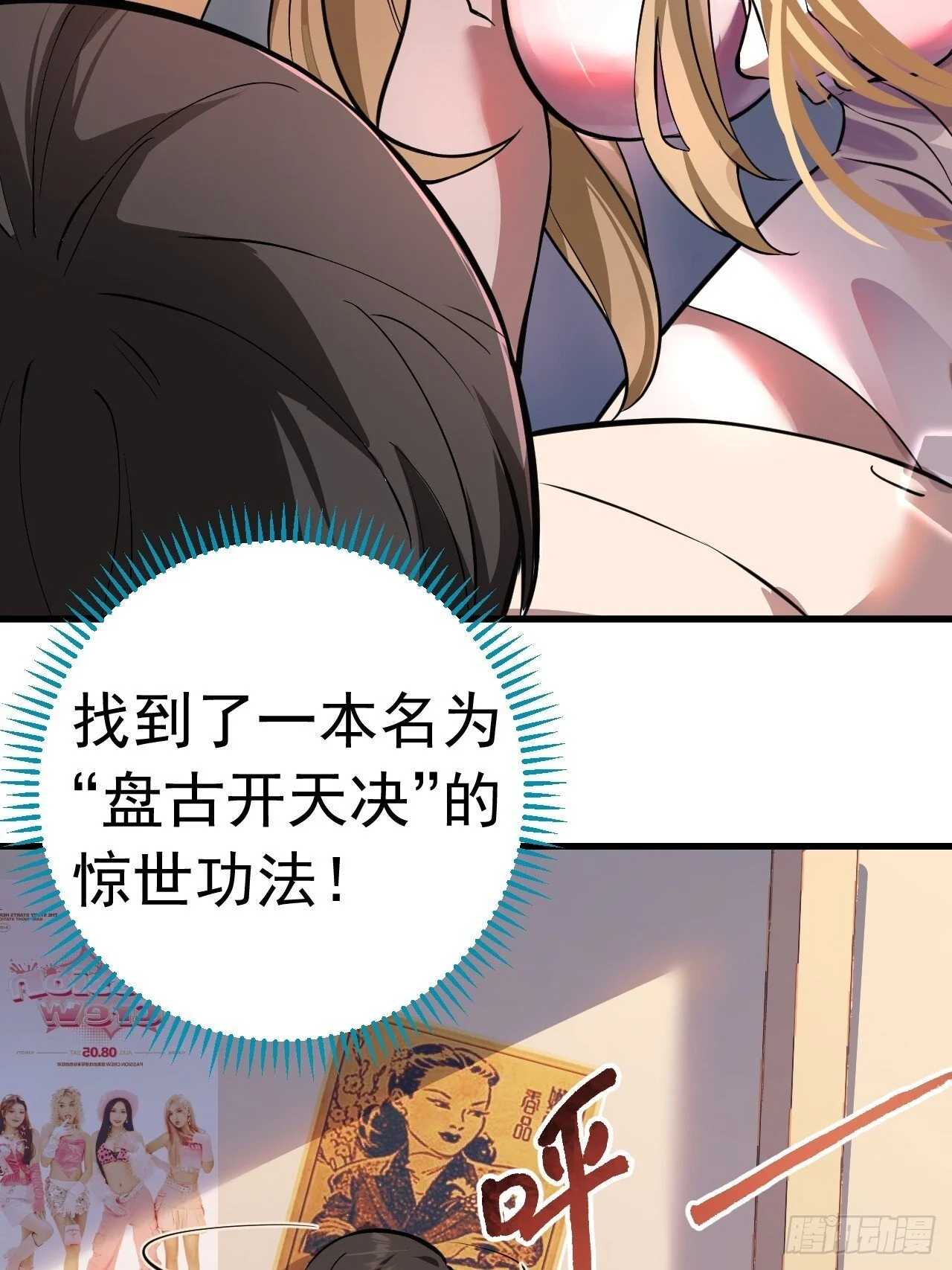 第72页