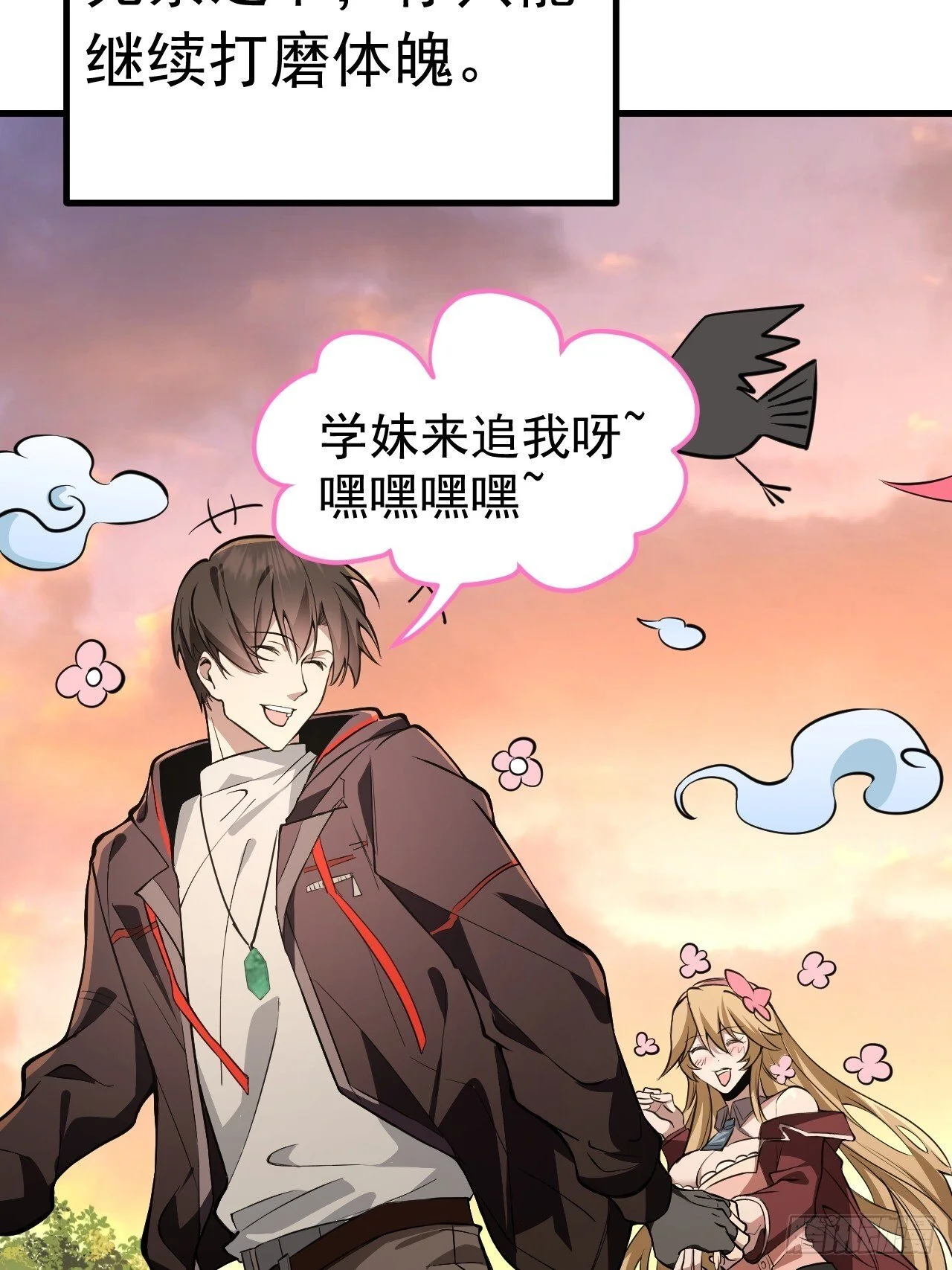 第78页