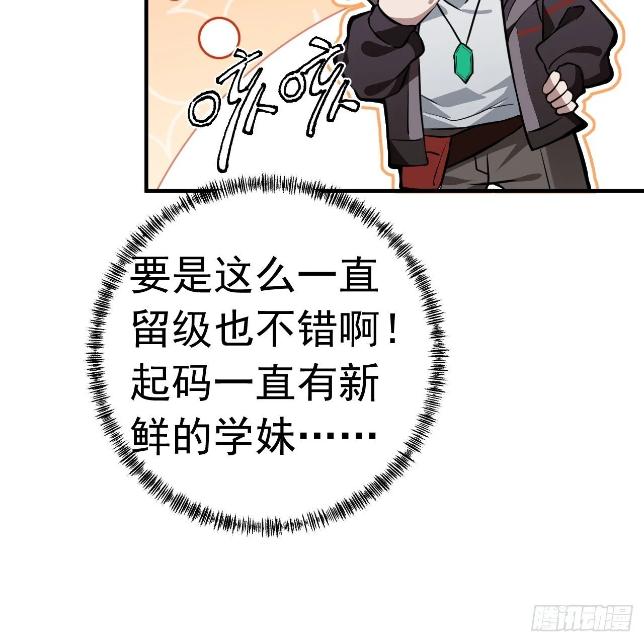 第102页