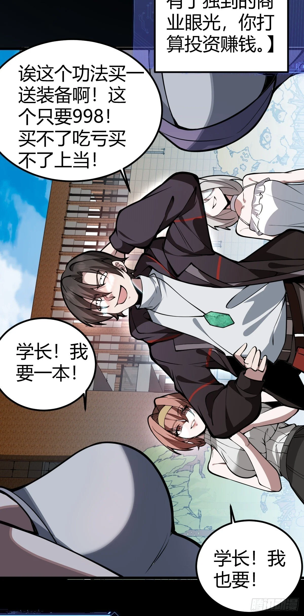 第69页