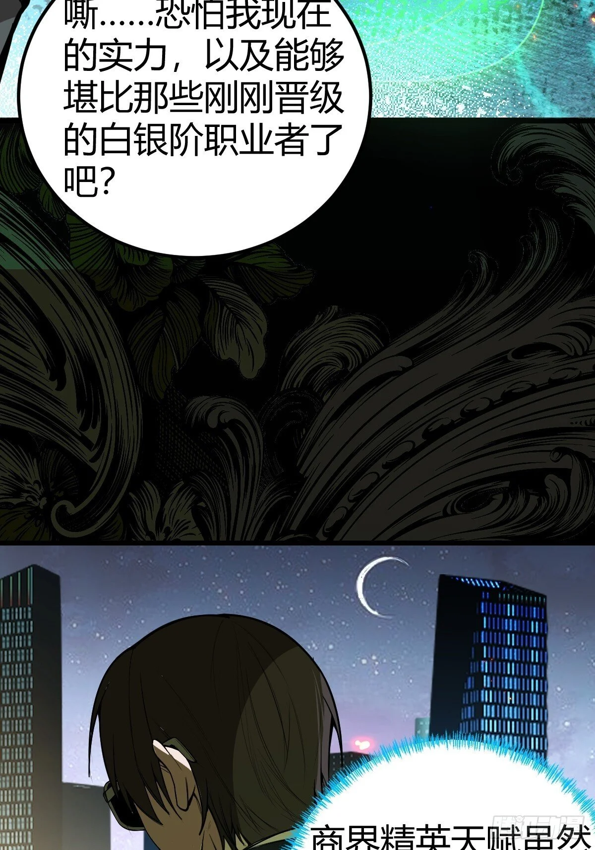 第255页
