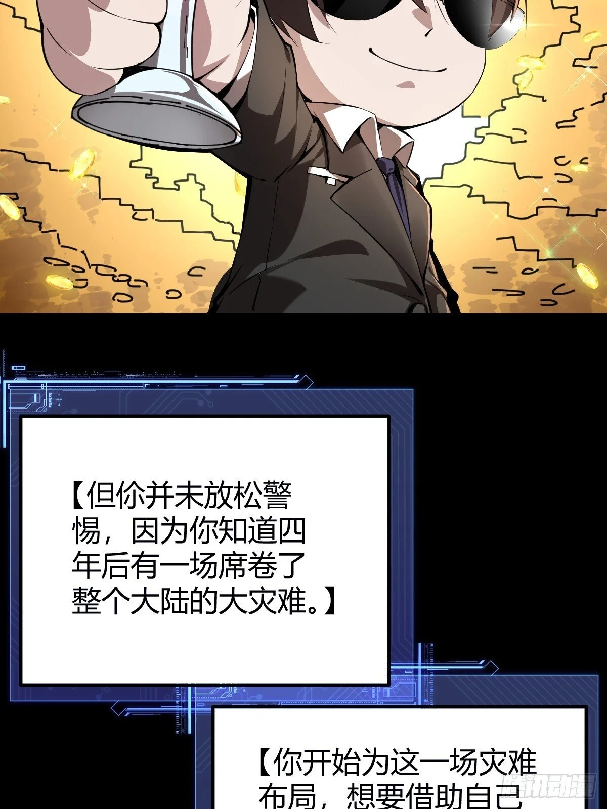 第201页