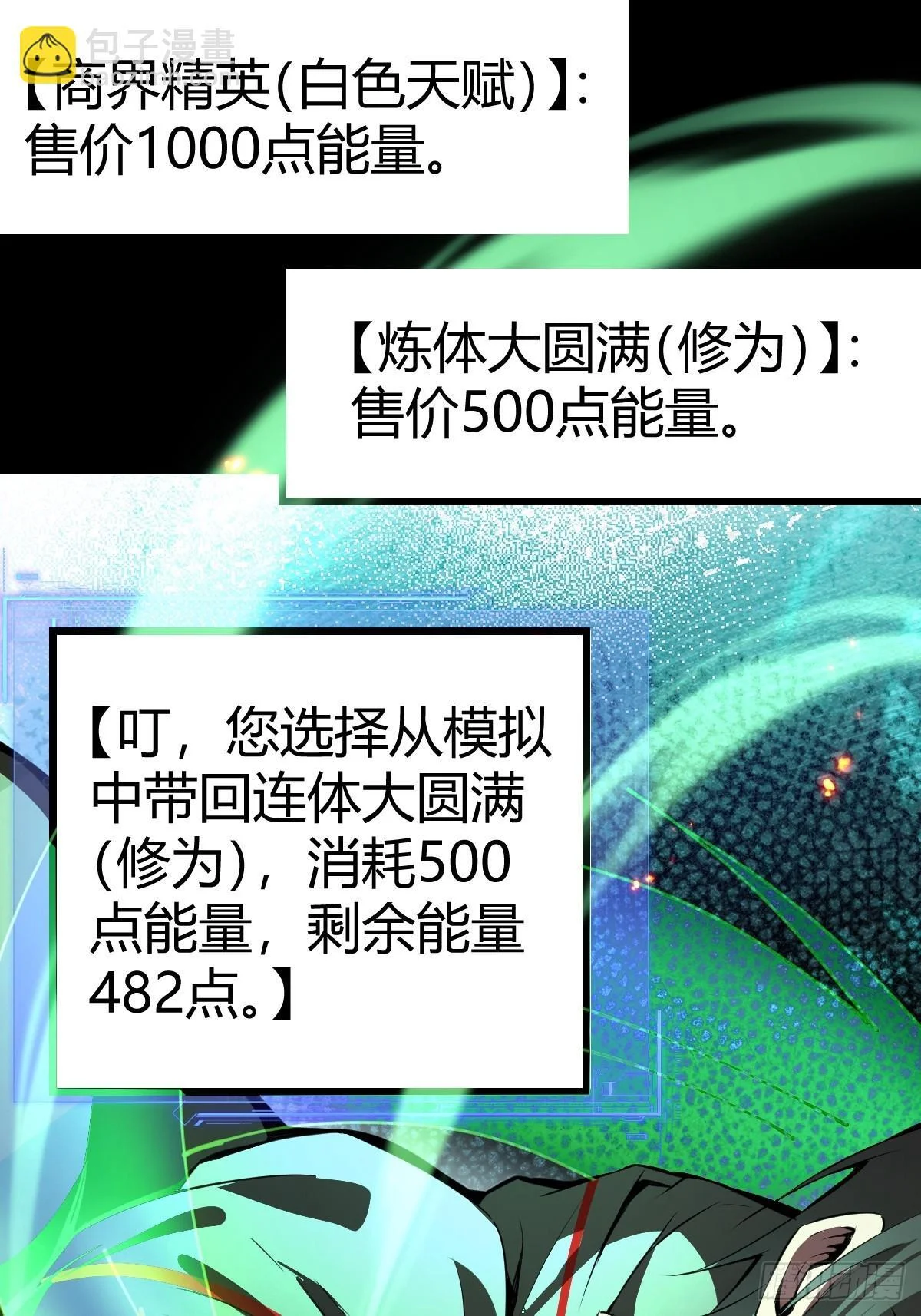 第249页