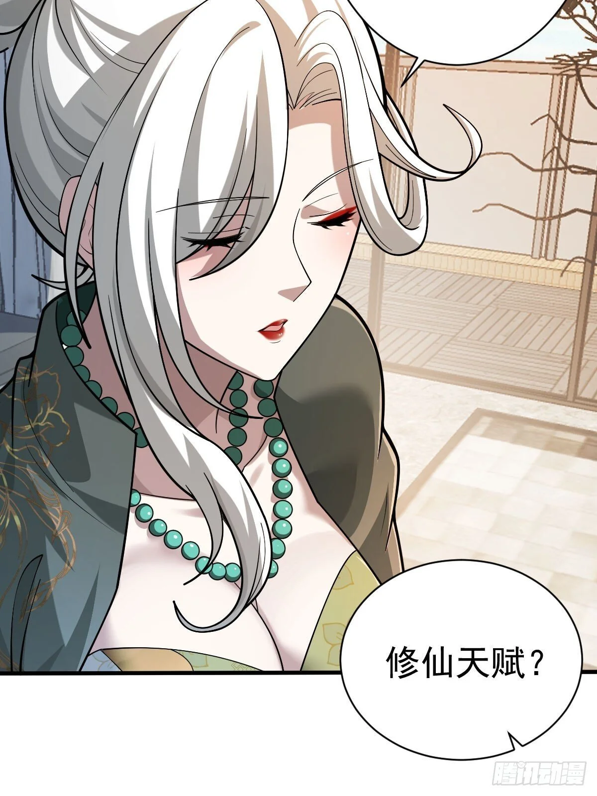 第213页