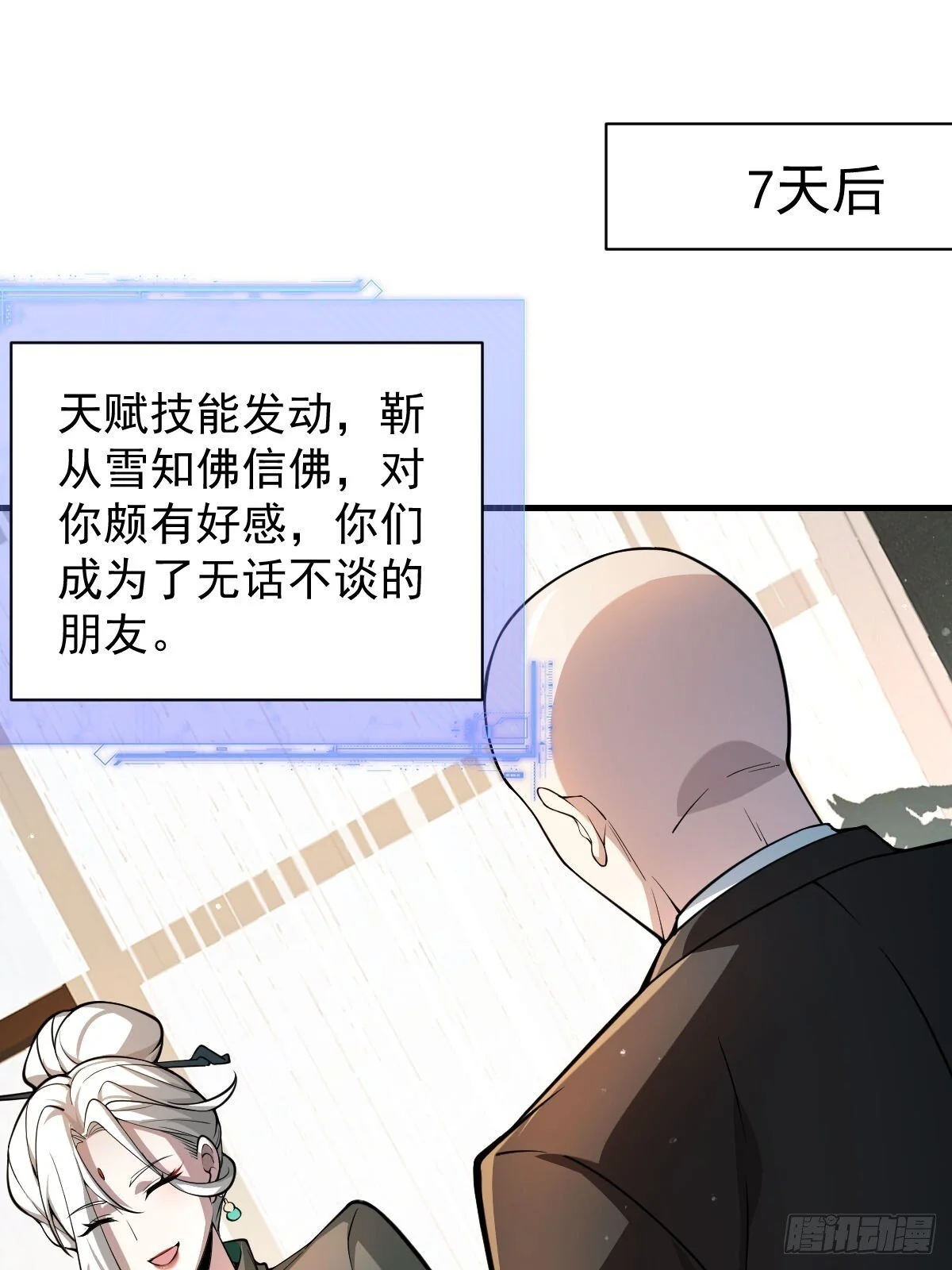 第138页