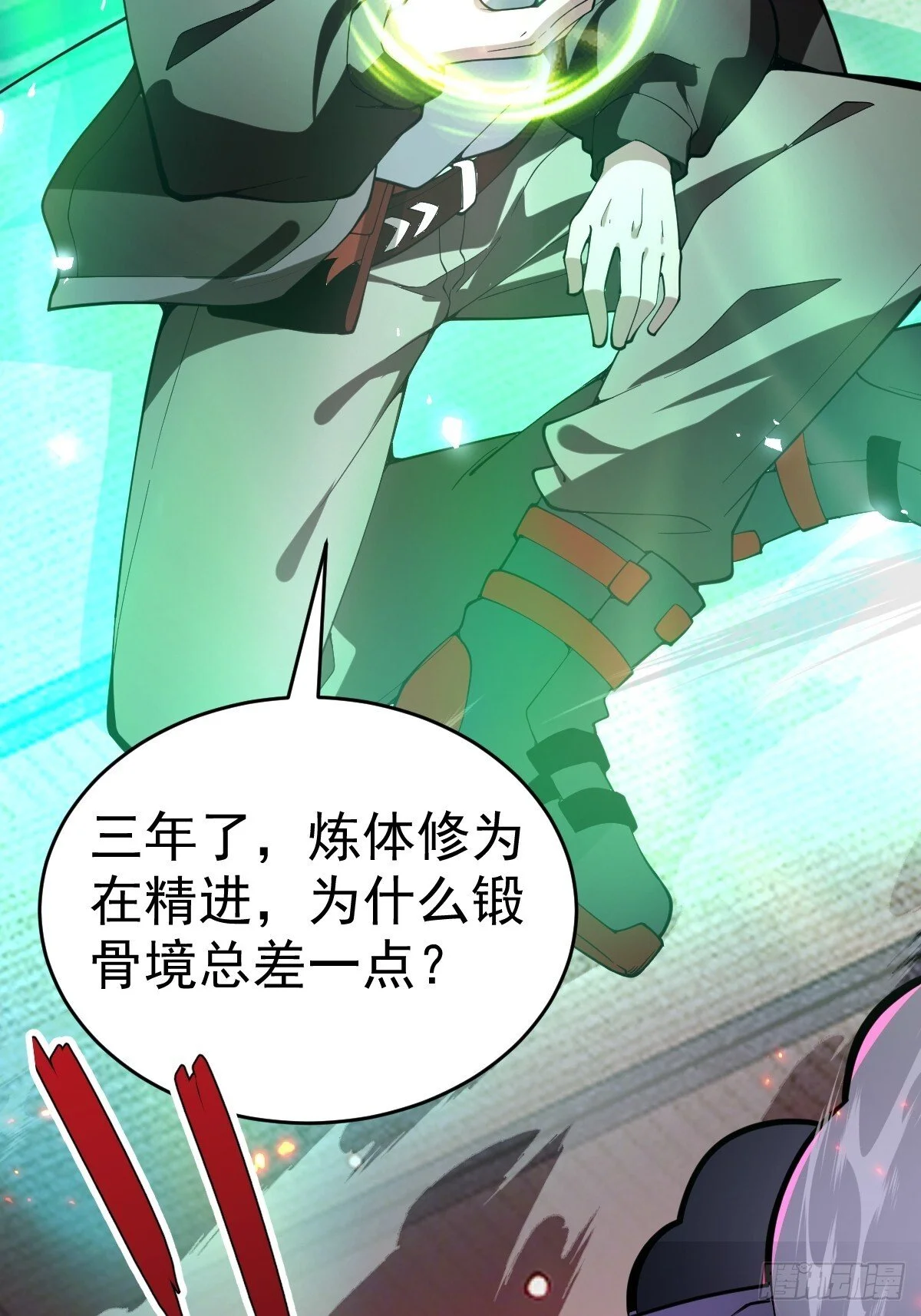 第87页